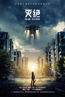 浮空之城科幻高清电影手机观看