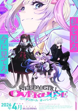 星野少年动漫番剧