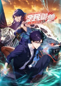 墨色江湖国漫武侠全集高清观看